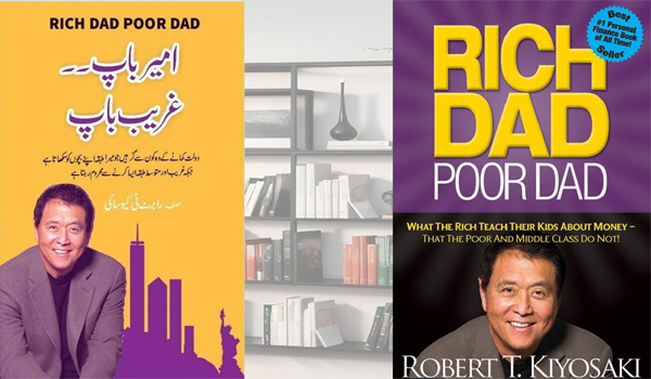 Rich Dad Poor Dad Book in Urdu, English